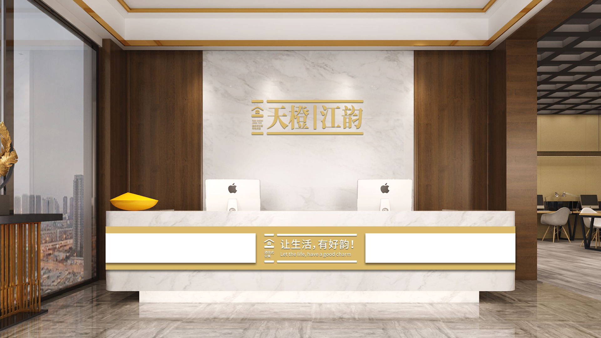 武漢民宿酒店公寓品牌策劃設計
