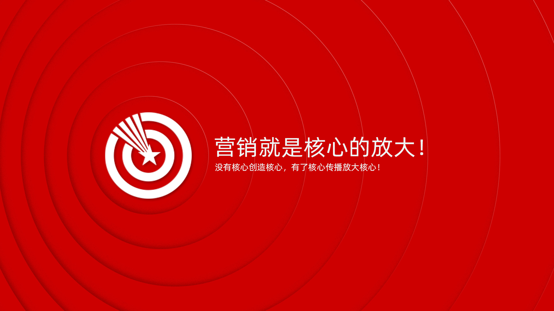 武漢核心點品牌營銷策劃設計公司