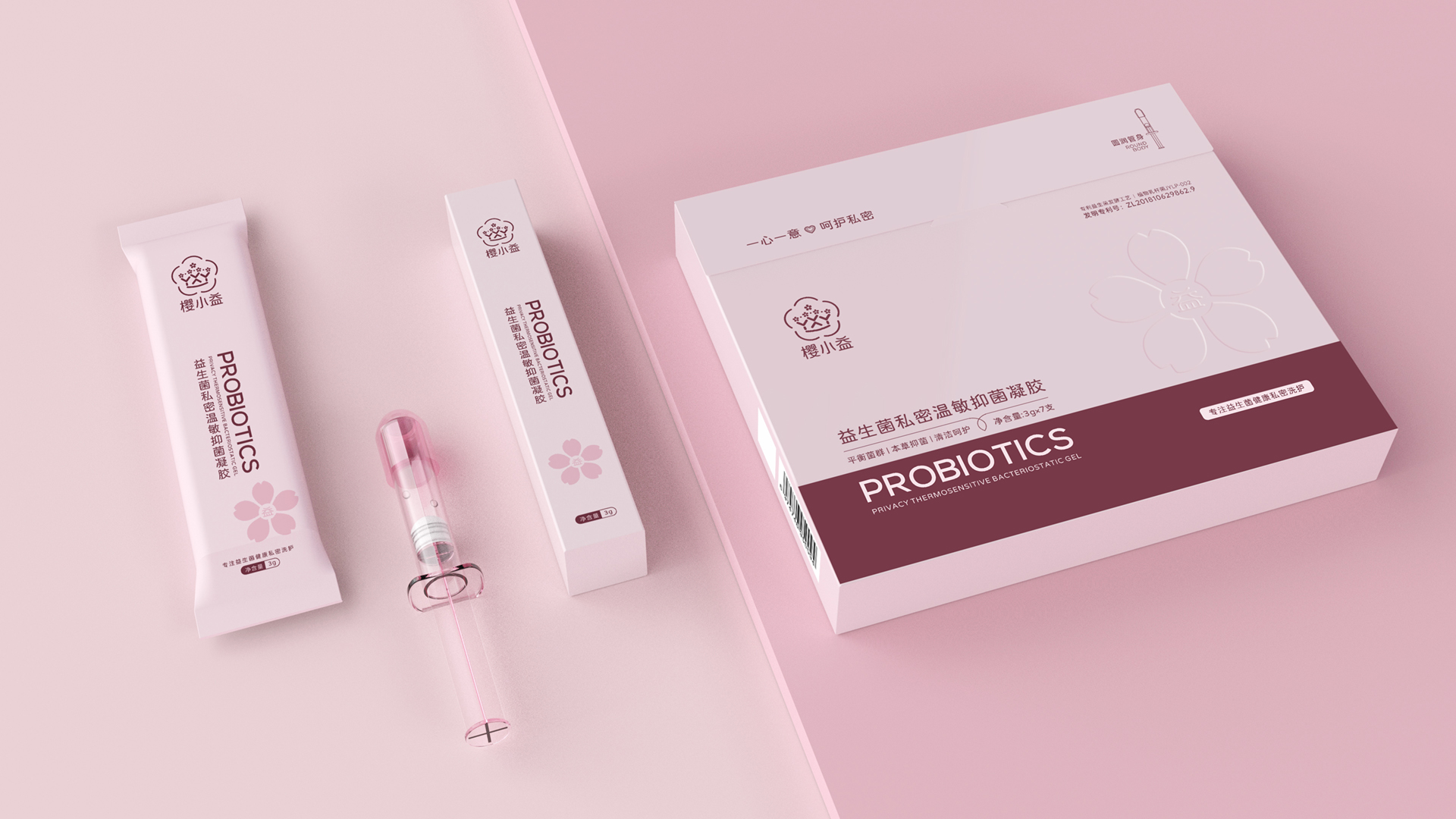 武漢醫療品牌衛生洗護品牌策劃設計