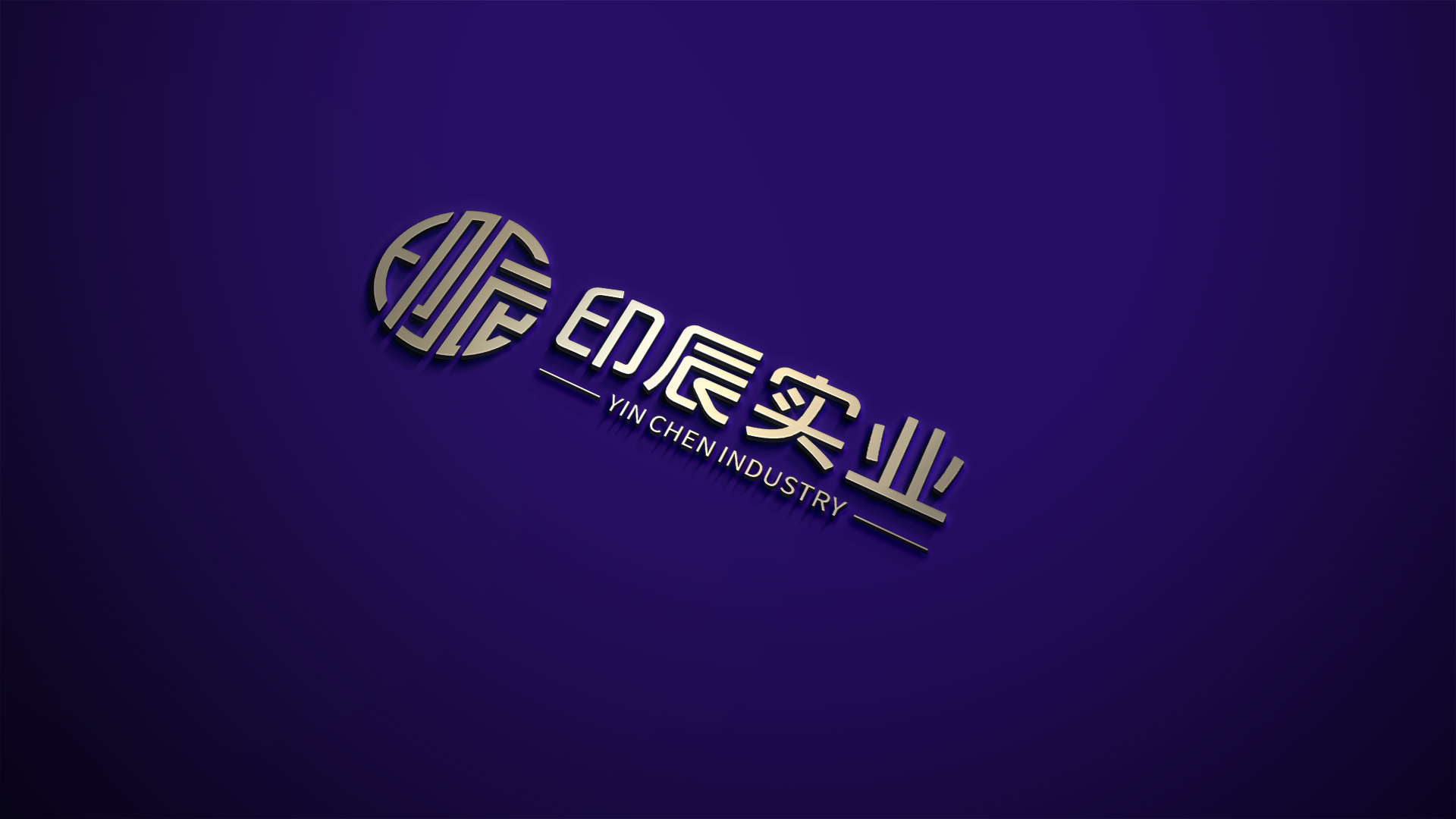 武漢專業(yè)logo設計公司